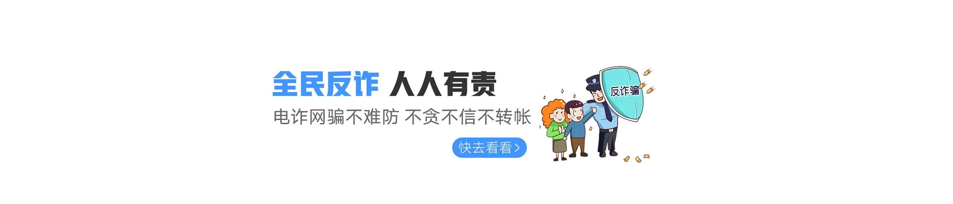 呼和浩特联通宽带